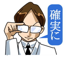 Daily life of science guy sticker #1700631