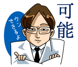 Daily life of science guy sticker #1700633