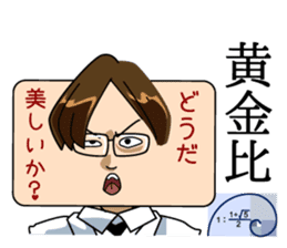 Daily life of science guy sticker #1700636
