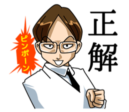 Daily life of science guy sticker #1700637