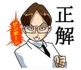 Daily life of science guy sticker #1700637