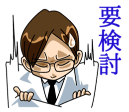 Daily life of science guy sticker #1700639