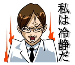 Daily life of science guy sticker #1700640