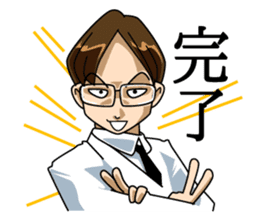 Daily life of science guy sticker #1700641