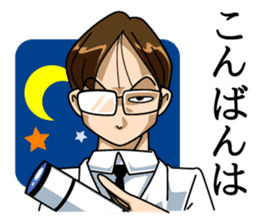 Daily life of science guy sticker #1700646