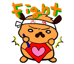 Pug KINCHAN sticker #1700727