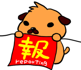 Pug KINCHAN sticker #1700733