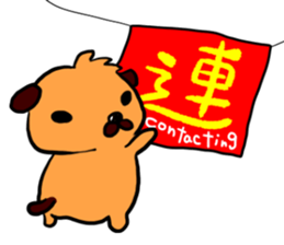 Pug KINCHAN sticker #1700734