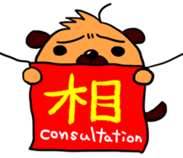 Pug KINCHAN sticker #1700735