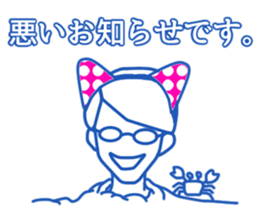 The office worker(cat ear) sticker #1700817