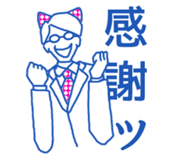 The office worker(cat ear) sticker #1700846
