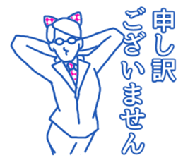 The office worker(cat ear) sticker #1700853