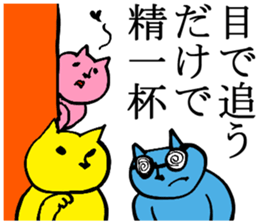 find happiness everyday sticker #1700950