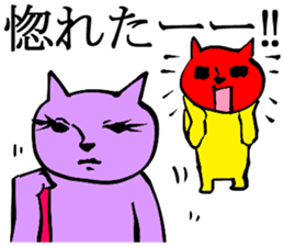 find happiness everyday sticker #1700953