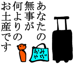 find happiness everyday sticker #1700971