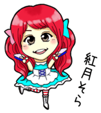 Cospadoll, COSPLAY Goodwill Ambassador sticker #1701141