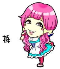 Cospadoll, COSPLAY Goodwill Ambassador sticker #1701143