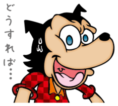 Punch & Tommy sticker #1701298