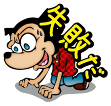 Punch & Tommy sticker #1701299