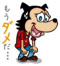 Punch & Tommy sticker #1701300