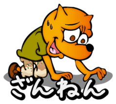 Punch & Tommy sticker #1701301