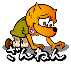 Punch & Tommy sticker #1701301