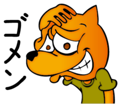 Punch & Tommy sticker #1701304