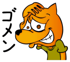 Punch & Tommy sticker #1701304