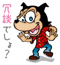 Punch & Tommy sticker #1701305