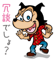 Punch & Tommy sticker #1701305