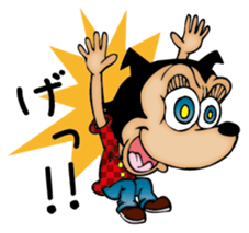 Punch & Tommy sticker #1701306