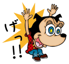 Punch & Tommy sticker #1701306