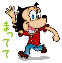 Punch & Tommy sticker #1701307