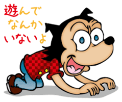 Punch & Tommy sticker #1701308