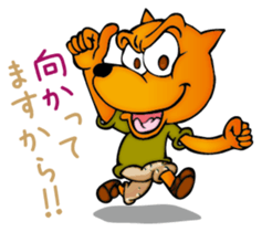 Punch & Tommy sticker #1701309