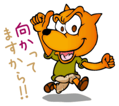 Punch & Tommy sticker #1701309