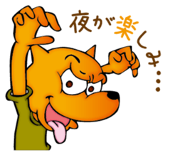 Punch & Tommy sticker #1701310