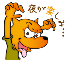 Punch & Tommy sticker #1701310