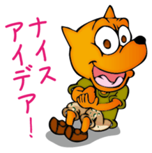 Punch & Tommy sticker #1701311