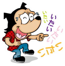 Punch & Tommy sticker #1701314