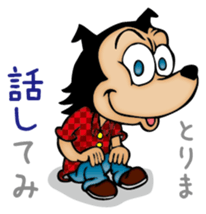 Punch & Tommy sticker #1701316