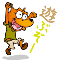 Punch & Tommy sticker #1701317