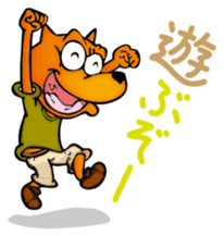 Punch & Tommy sticker #1701317