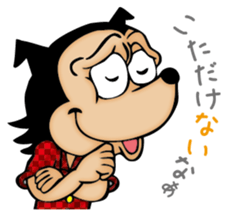 Punch & Tommy sticker #1701323