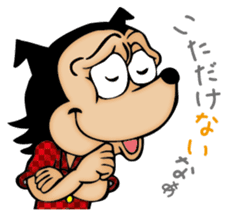 Punch & Tommy sticker #1701323