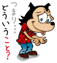 Punch & Tommy sticker #1701324