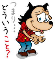 Punch & Tommy sticker #1701324