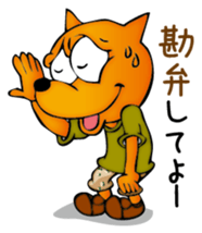 Punch & Tommy sticker #1701325