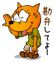 Punch & Tommy sticker #1701325