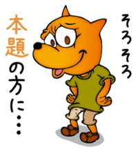 Punch & Tommy sticker #1701327